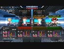 beatmania IIDX 29　DPアリーナで皆伝に囲まれるおっさん