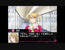 【VitaminX Evolution DS】実況プレイ part97