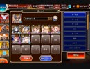 千年戦争アイギス 天使兵団の集結 神級EX 0撃破放置