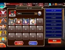 千年戦争アイギス 繋がる世界と時空を渡る戦士：次元生命体の力【☆3×銀以下】