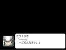 【B.B.ライダー】～34～　EPISODE08　シュマーリ・ゴールド