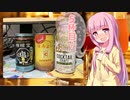 ニンニクくさい茜ちゃん