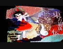｢実況｣天EXクリアしたので東方紺珠伝クリア目指す５