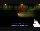 【夜廻三/ネタバレあり】いぬが夜の散歩するところ見てて#8