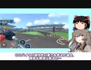 【ニンテンドーラボ】饅頭とひまりが行くバイクレース実況【ゆっくり&ボイボ実況】