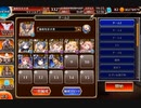 千年戦争アイギス 天使兵団の集結 神級EX 0撃破&初期コスト放置
