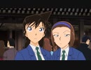 【あおやMAD】名探偵コナン×ハルカ