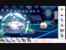 【ポケモン剣盾】S30ひびのポケモン　ｻｻﾞﾝﾄﾞﾋﾄﾞﾅｯﾄpart6【ナットレイ】