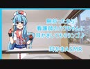 【ASMR】サムネのとうりだ！はうちゃにみみかきしてもらうぞ！《オリジナル台本》
