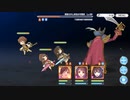 解放されし財宝の守護者(VERY HARD)をニュージェネレーションズの3人で撃破