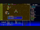 【風来のシレン５plus】ＶＳゲンドリューシュカ（４分２２秒）