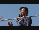 及川幸久 「松下幸之助さんに学ぶ」最後生歌あり 幸福実現党 有楽町 2/3 2022/05/04