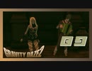 亡き妻の面影を巡って…【GRAVITY DAZE2】#89