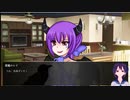 カラス青年　パート3　人間になりたい系ダークファンタジーADV　bodyswap　Game