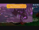 [ニコ生配信][日英中字幕]#95-1 筋力へなちょこ男のリングフィット大冒険