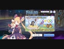 【プリコネ】ルナの負けだよ911