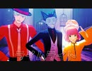 【吸死MMD】ライムライト【ロナルド・ドラルク・ジョン・ぼんぼん】