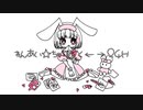 【姫音うさぎ単独音】れんあい☆ちゅーどく↔24H【UTAUカバー + ust配布 + 音源配布】