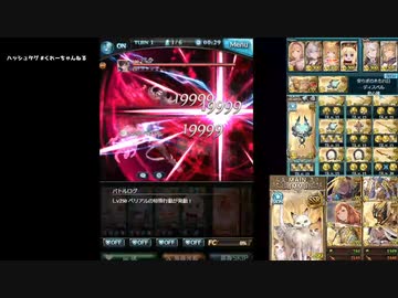 ベリソロリロ無し光ランバー