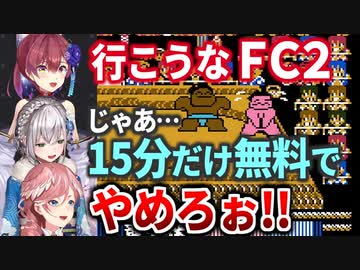 男性の大事な部分モロ出しに大興奮して暴走するマリン船長とノエル、なんとか正気を保っているルイ姉【鷹嶺ルイ/白銀ノエル/宝鐘マリン/ホロライブ切り抜き】