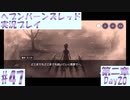【ヘブンバーンズレッド】ボケ5：ツッコミ1 で未知の敵に挑む！#47【実況プレイ】