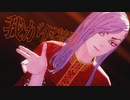【MMD東リベ】我が儘賛歌【九井一】