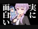 嘘告知「ユカレオ ～容疑者Tの執着～」【劇場】