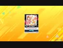 [CHUNITHM NEW PLUS] [譜面確認用] ちくわパフェだよ☆CKP ULTIMA(アルティマ)[Lv.14]