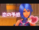 【KHBbS】キングダムハーツ バースバイスリープを初見実況プレイ#28