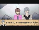 【クトゥルフ神話TRPGリプレイ】デウスエクスマキナは死んだ　Part4【ゆっくり実況】