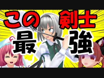 東方MMD　お燐とブラック企業　第二十一話　魂魄妖夢と給与格差