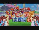 【ポニテ】ナイスネイチャ_Make debut!