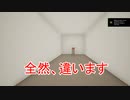 ボタンを押し続けるとPCが乗っ取られるゲーム【The Corridor】