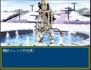 ロマカノ 実況するんじゃ無い? Part7
