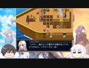 『Sky And Earth』ゆっくり実況part11