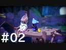 【The Last Campfire】希望を届けるひよこの話 02【Steam版】