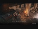 【アーカイブ】初見で行く大声と雑談メインな SEKIRO・3日目