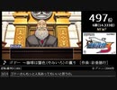 第14回みんなで決めるゲーム音楽ベスト100(+900) Part22