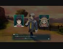 sc^初見だけどテイルズオブエクシリア２をシステム専心で実況　７２