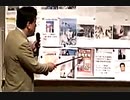 【リチャード・コシミズ　： 「『 911真相究明 』に対する妨害の手口 」】