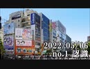 ショートサーキット出張版読み上げ動画7737
