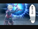 【スマブラMAD】ソードマスターシュルク 誤植編&完結編【ニンテンマンガ日和】