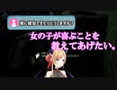 実は男兄弟がほしかったちょこ先生