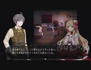 【ぼそぼそ実況】人それぞれの『Raisond'etre』【表/八日目】