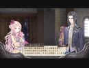 アーランドの錬金術士 メルルのアトリエ DX 実況プレイ part4