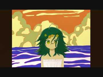 杯中の花 / 可不