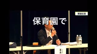 ワクチンは絶対に打ったらダメですこれが結論です_春日井市長選挙公開討論会 末永氏質疑