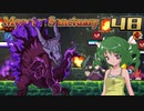 【ゆっくり実況】この魔物たちの楽園で part48【Monster Sanctuary】
