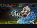 【三国志大戦】相変わらずな双無さん　(丞相)レベル429
