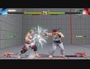 ストリートファイター5　プレイ動画　ルークVS隆(自分)